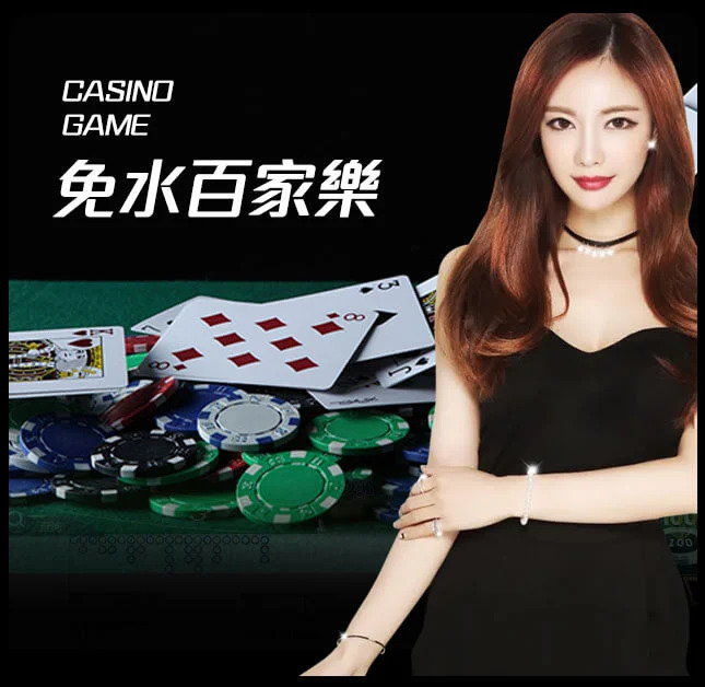 欧博官网-www.abgvip555.net-真人百家乐